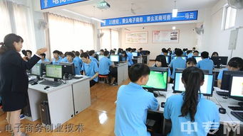樂山市計算機學(xué)校 計算機網(wǎng)絡(luò)技術(shù)專業(yè)（計算機技術(shù)開發(fā)方向）招生簡章
